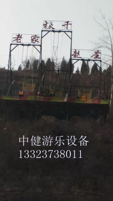 懸崖秋千游玩過程中存在哪些風(fēng)險(xiǎn)？